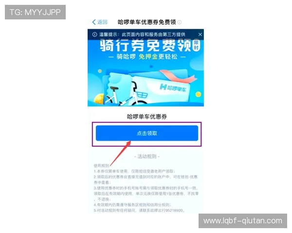 开云官网促销活动与优惠信息实时更新助你享受更多购物福利