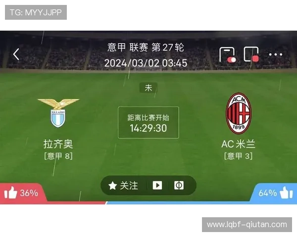 米兰体育真人视讯为用户提供个性化定制的赛事提醒和观看服务