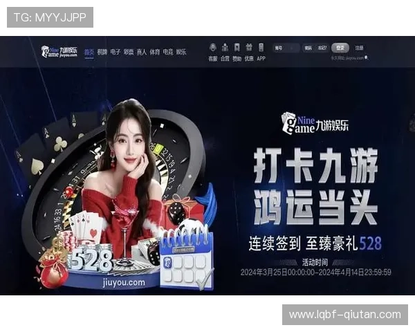 九游体育注册中心全面指南帮助用户快速注册并享受优质体育赛事体验